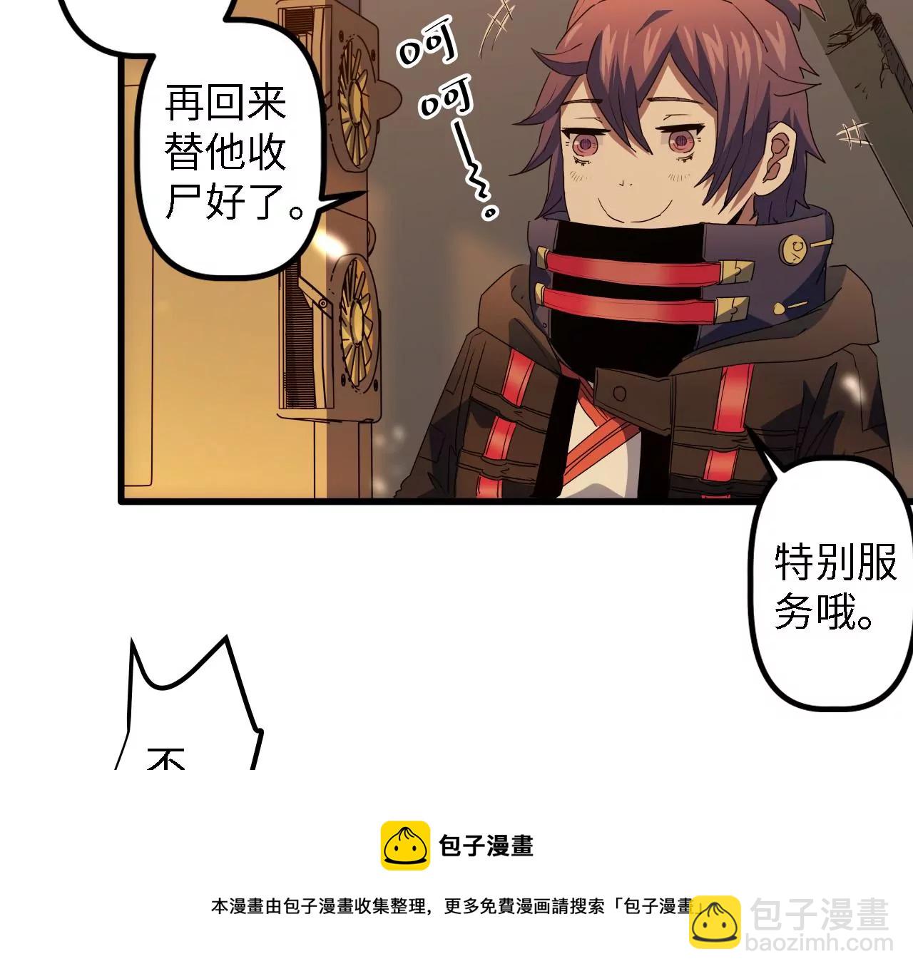 第8话：追击战(1/2)-第10话