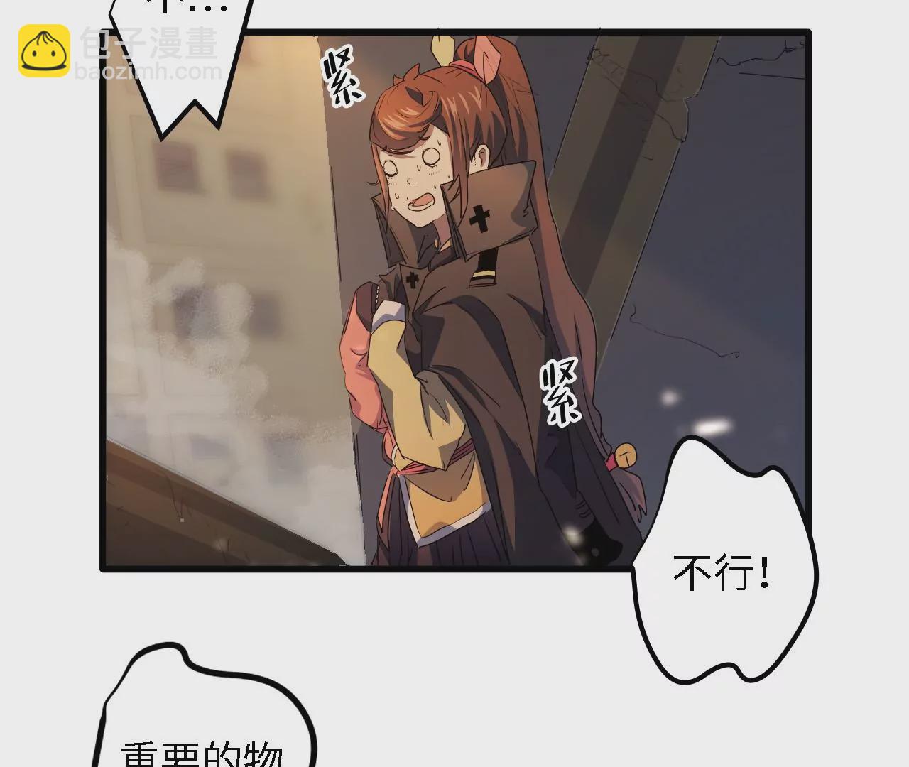 第8话：追击战(1/2)-第10话