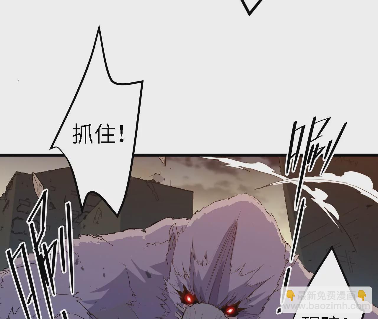 第8话：追击战(1/2)-第10话