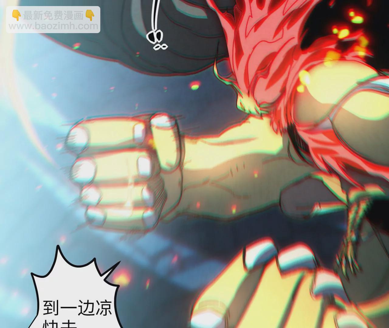 第88话 中计了！(1/2)-第92话