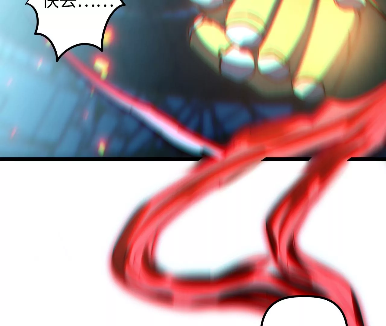 第88话 中计了！(1/2)-第92话