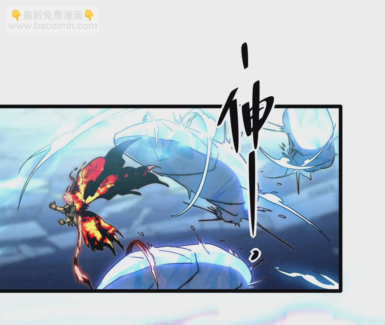 第88话 中计了！(1/2)-第92话