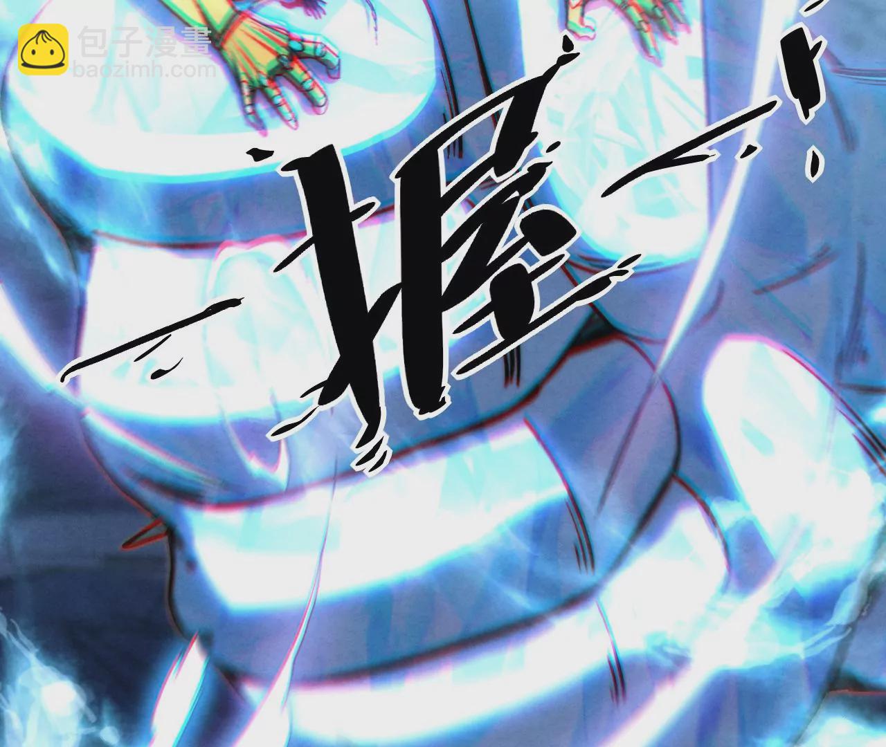 第88话 中计了！(1/2)-第92话