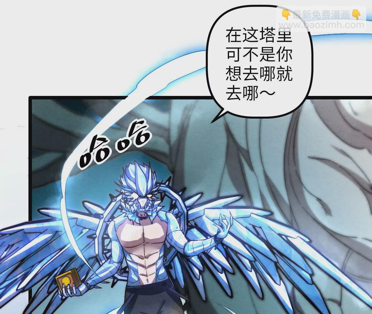 第88话 中计了！(1/2)-第92话