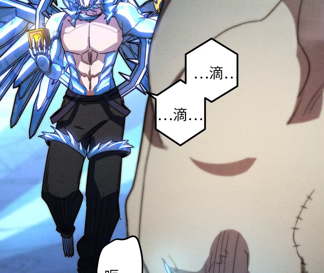 第88话 中计了！(1/2)-第92话