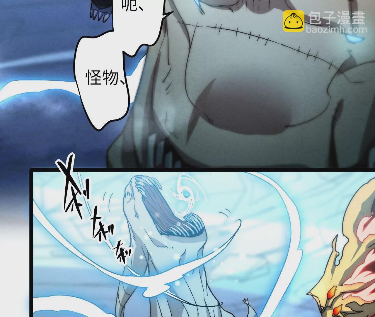 第88话 中计了！(1/2)-第92话