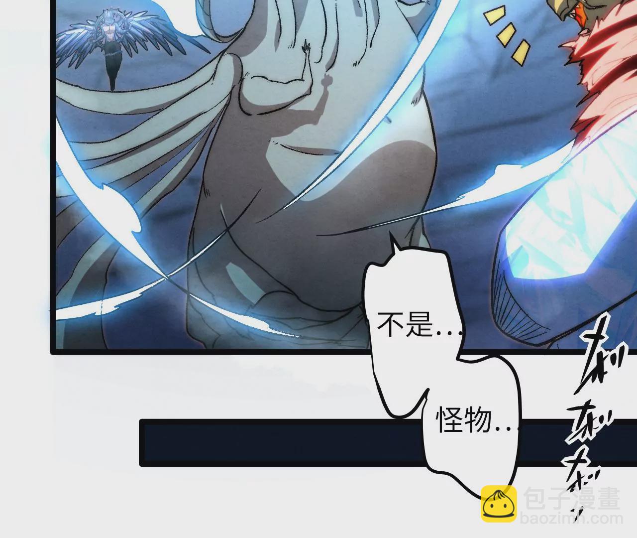 第88话 中计了！(1/2)-第92话