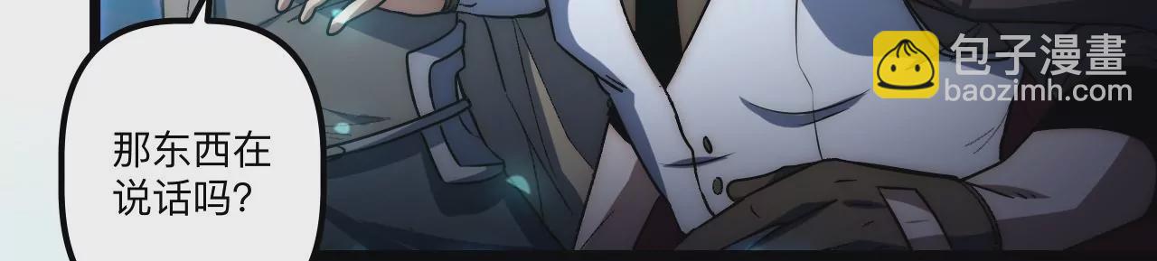 第88话 中计了！(1/2)-第92话