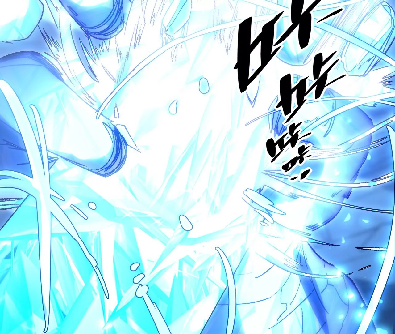 第88话 中计了！(1/2)-第92话