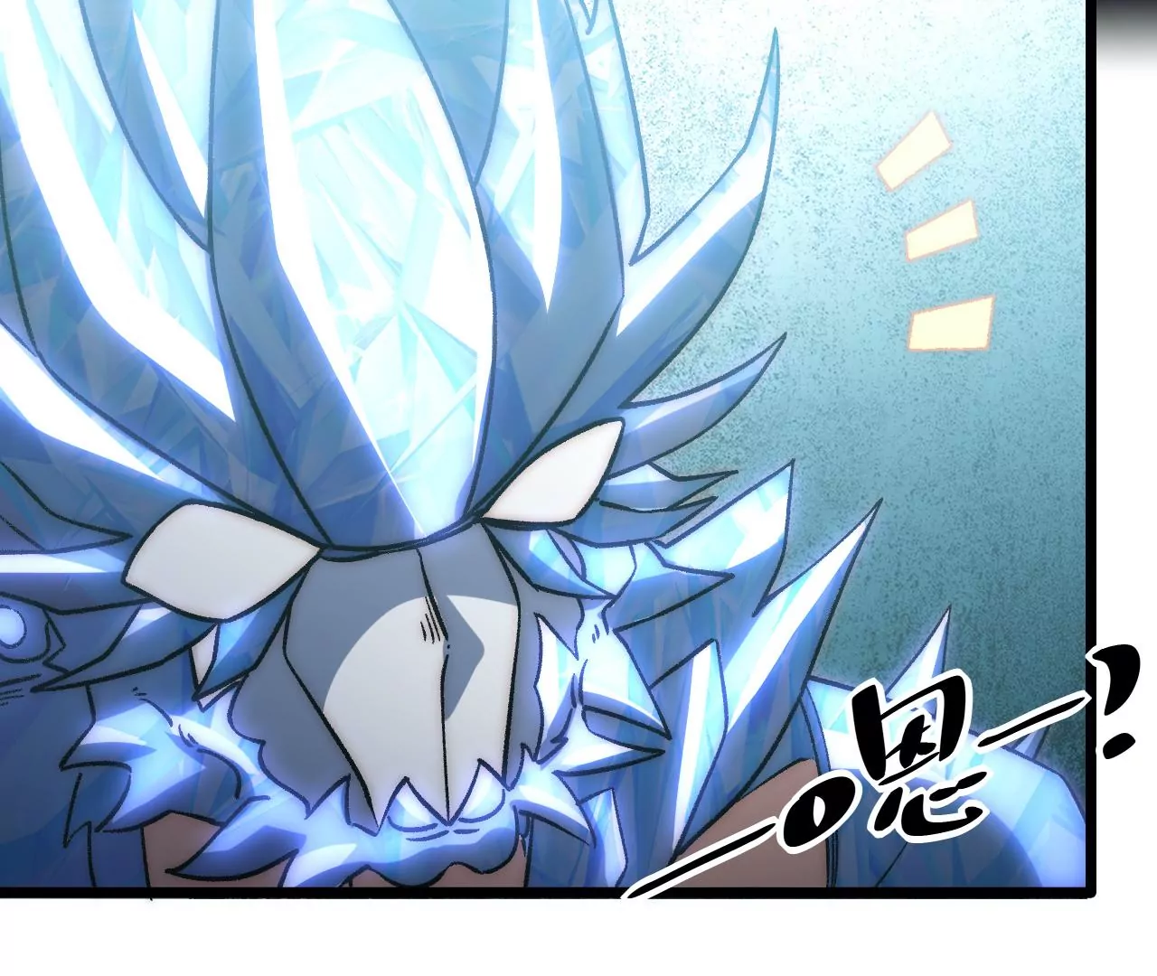 第88话 中计了！(1/2)-第92话