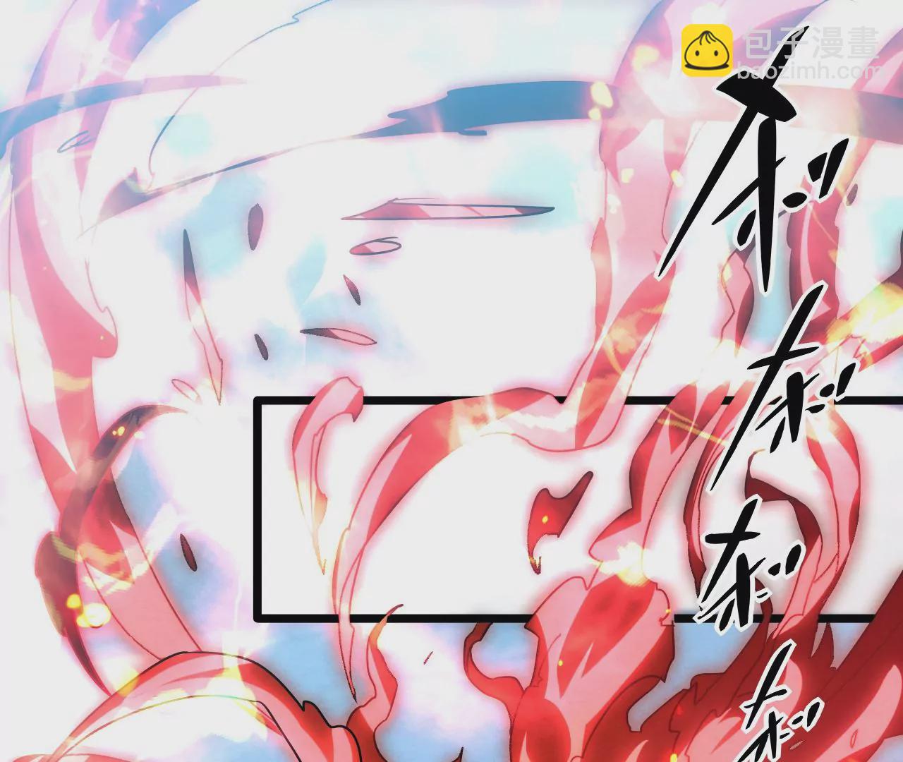 第88话 中计了！(1/2)-第92话