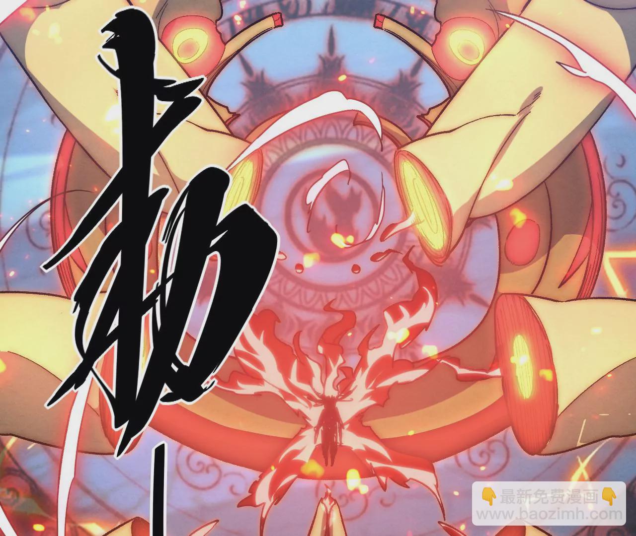 第88话 中计了！(1/2)-第92话