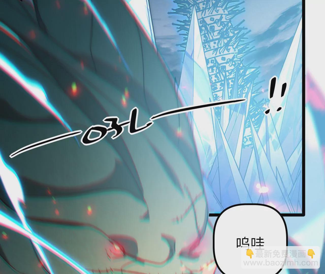 第88话 中计了！(1/2)-第92话