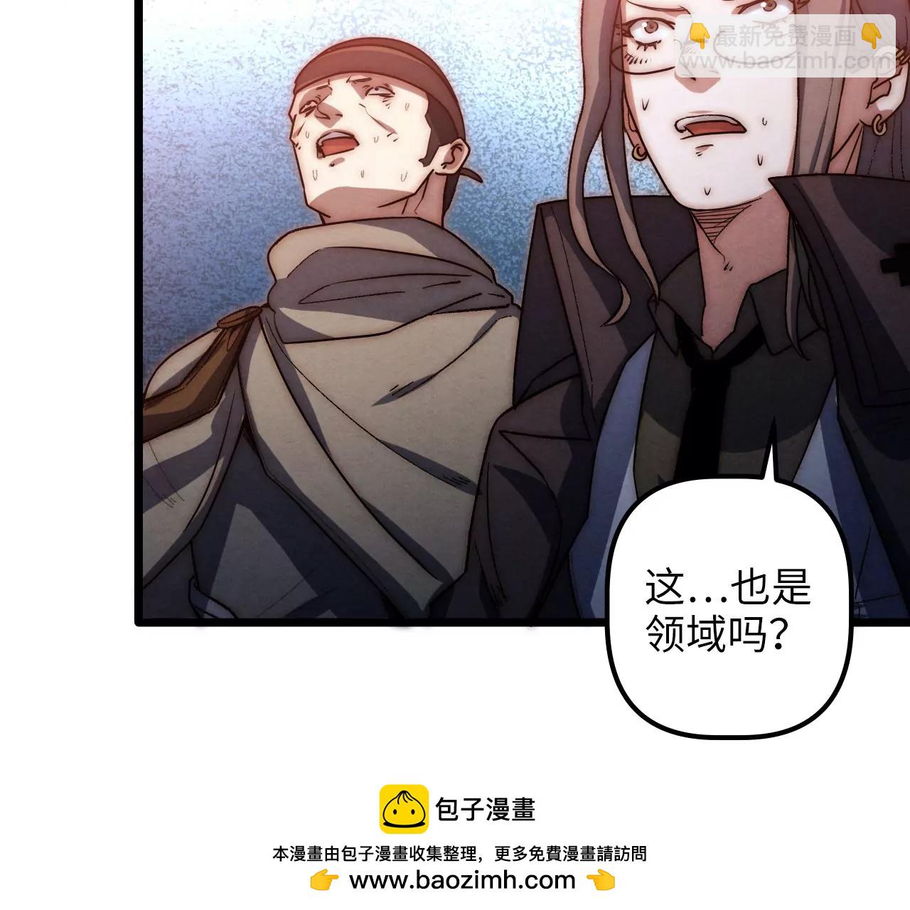 第88话 中计了！(1/2)-第92话