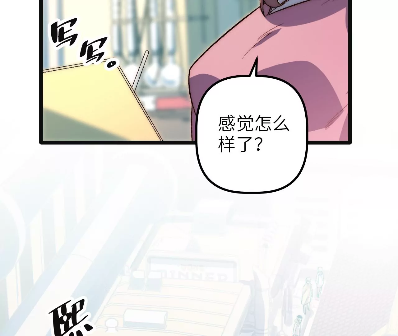 第90话 镖局扶持计划(1/2)-第94话