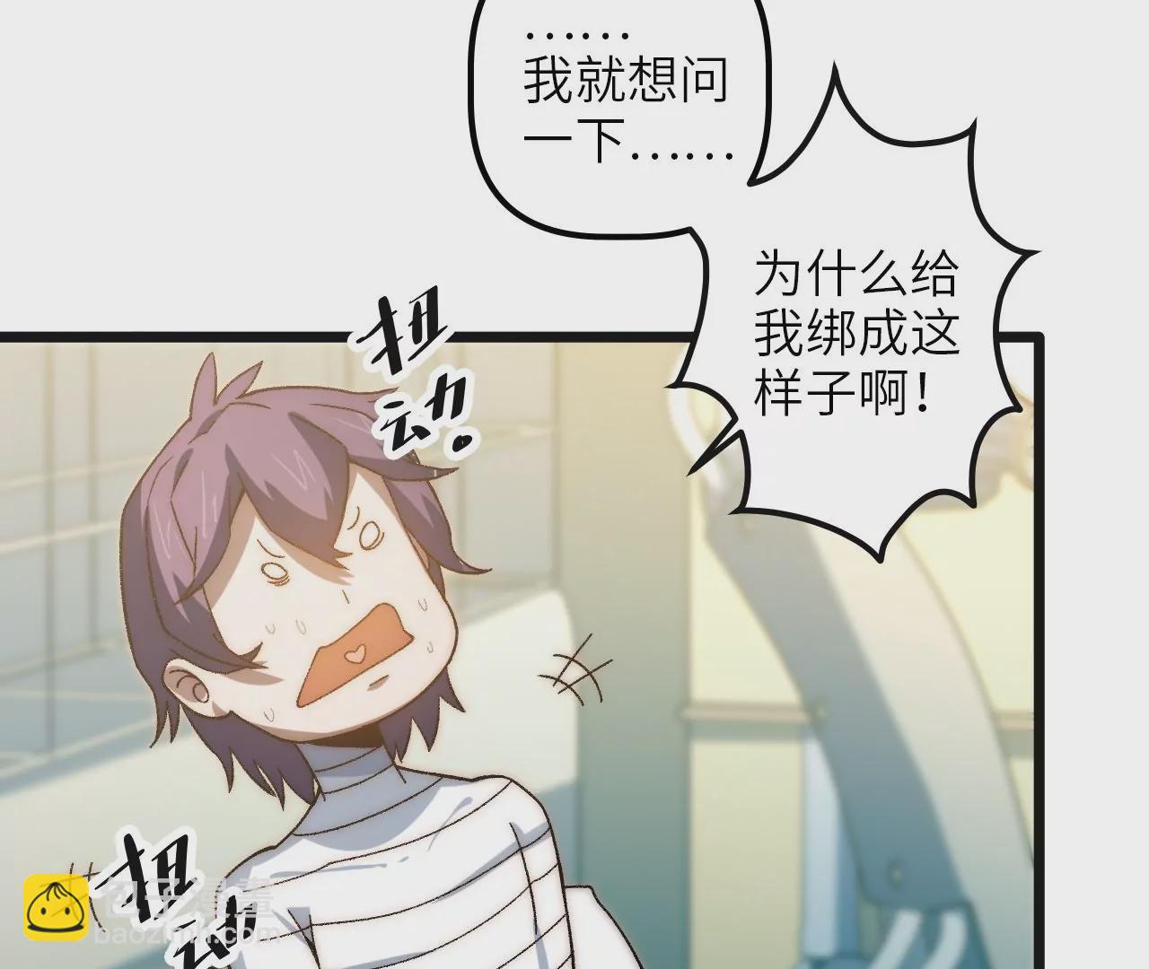 第90话 镖局扶持计划(1/2)-第94话