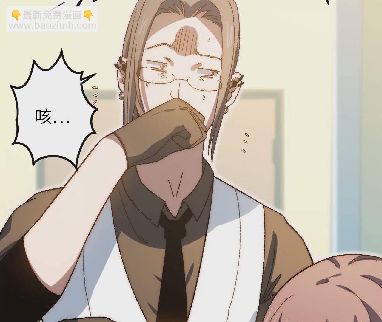 第90话 镖局扶持计划(1/2)-第94话