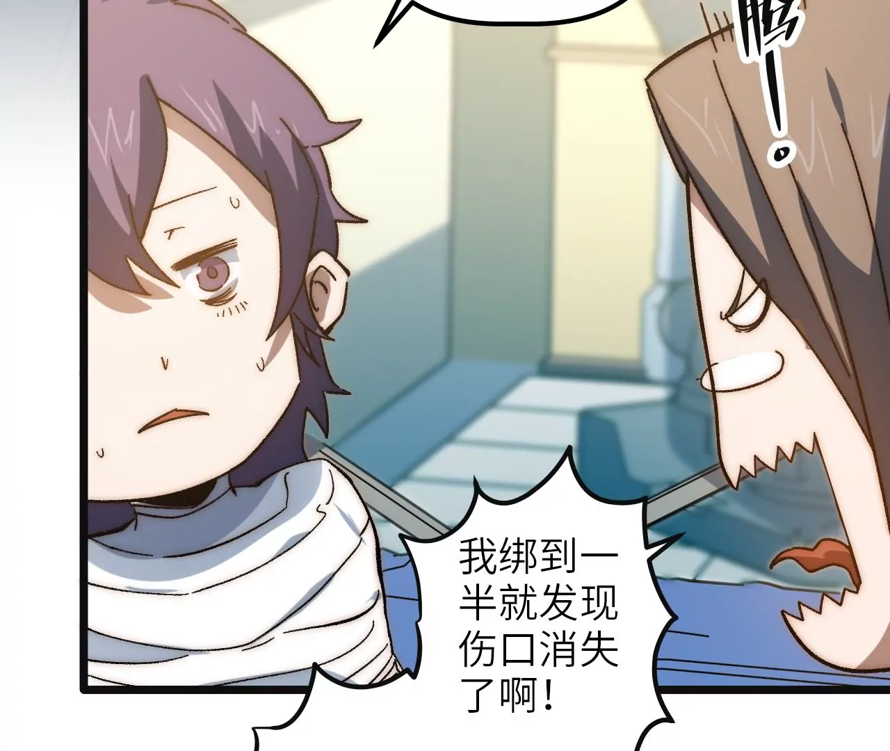 第90话 镖局扶持计划(1/2)-第94话