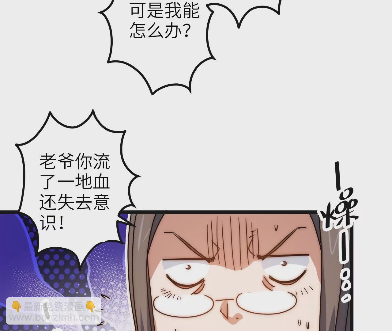 第90话 镖局扶持计划(1/2)-第94话