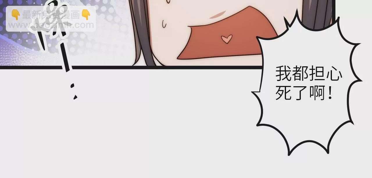 第90话 镖局扶持计划(1/2)-第94话