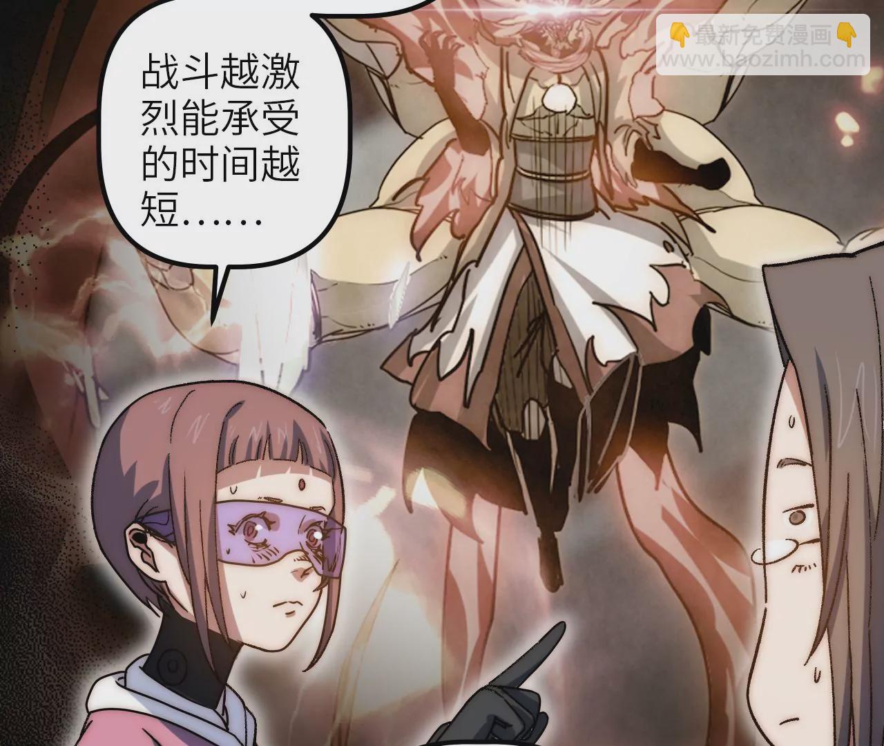 第90话 镖局扶持计划(1/2)-第94话