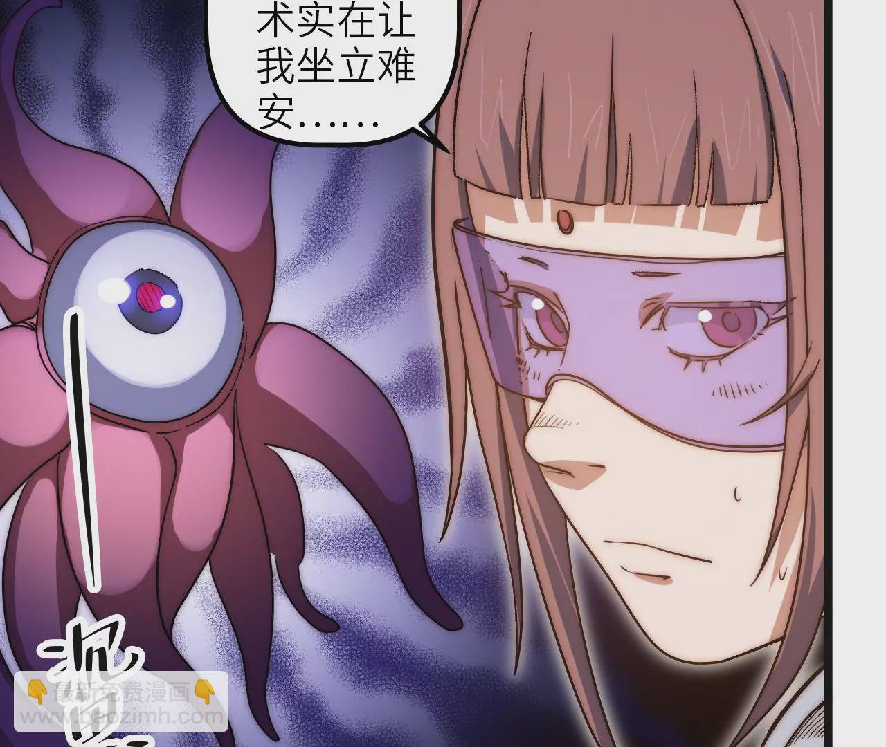 第90话 镖局扶持计划(1/2)-第94话