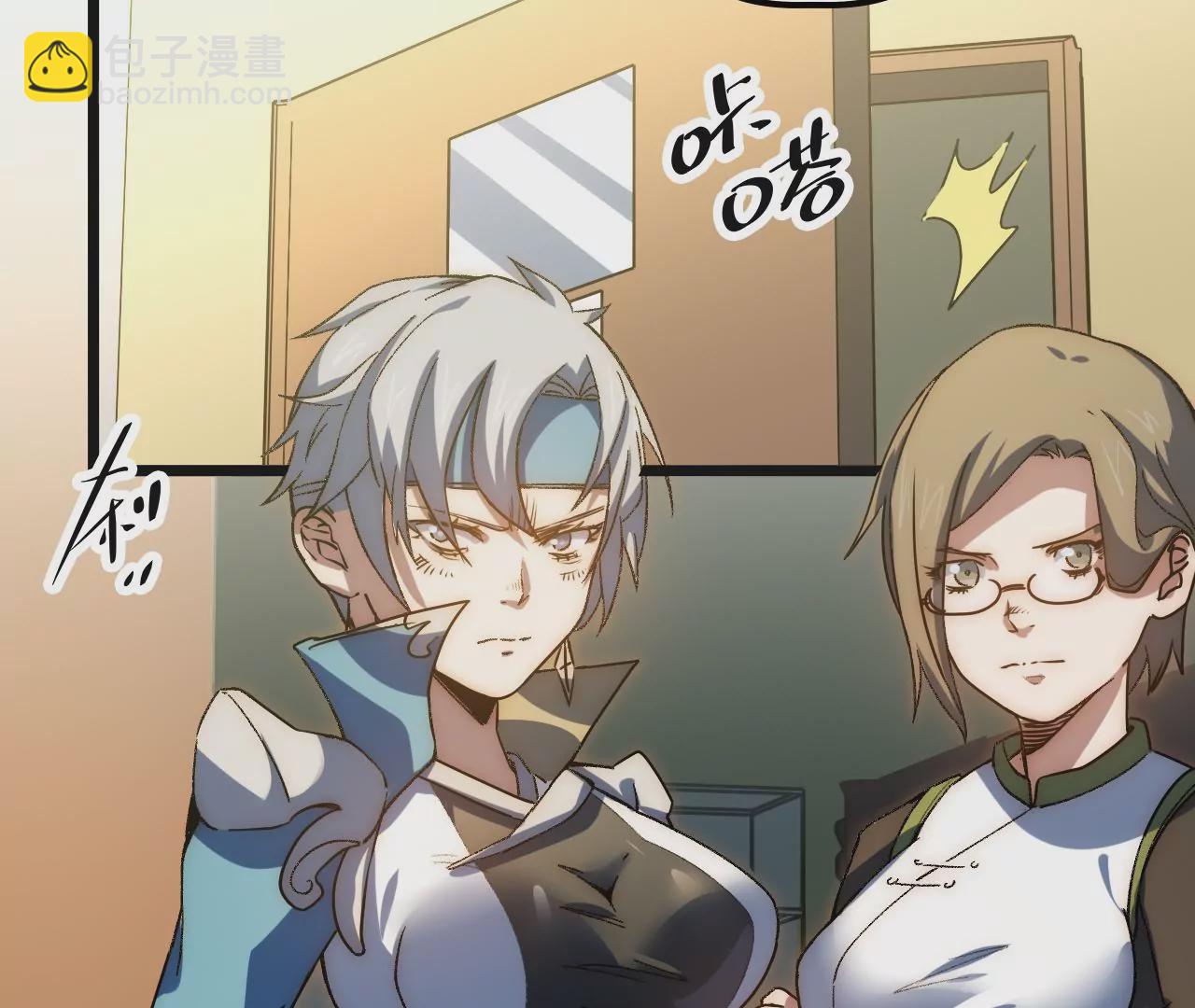 第90话 镖局扶持计划(1/2)-第94话