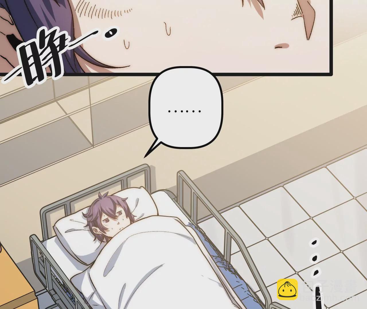 第90话 镖局扶持计划(1/2)-第94话