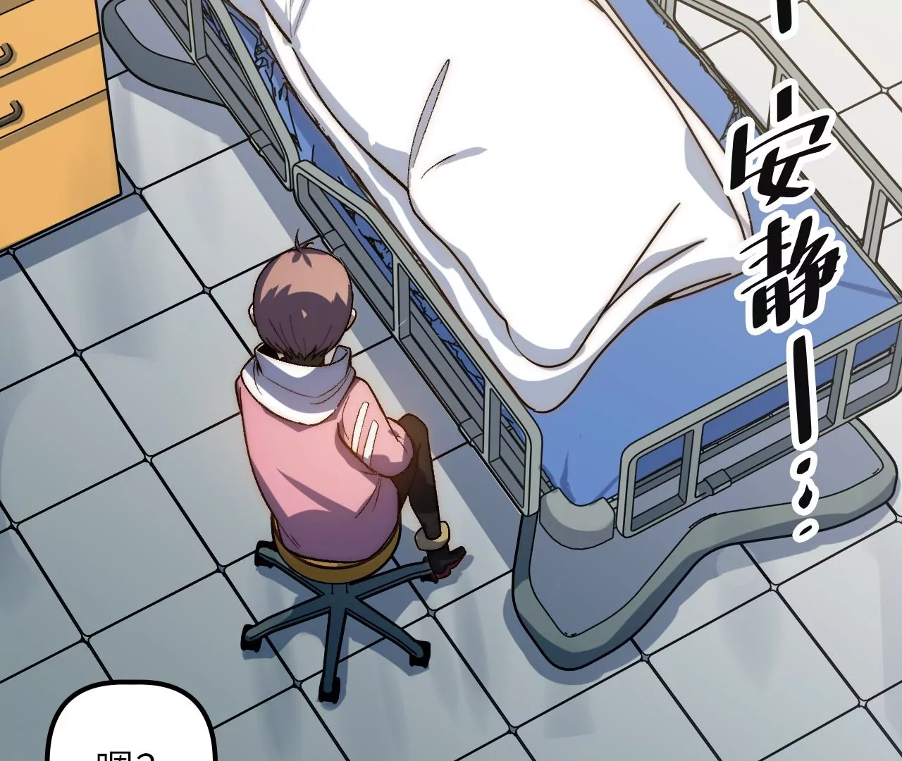 第90话 镖局扶持计划(1/2)-第94话