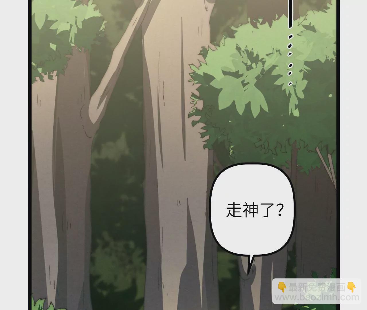 第92话 我不用你救！(1/2)-第96话