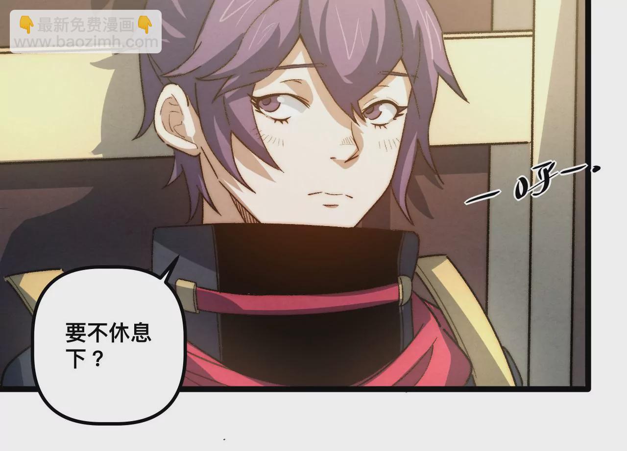 第92话 我不用你救！(1/2)-第96话