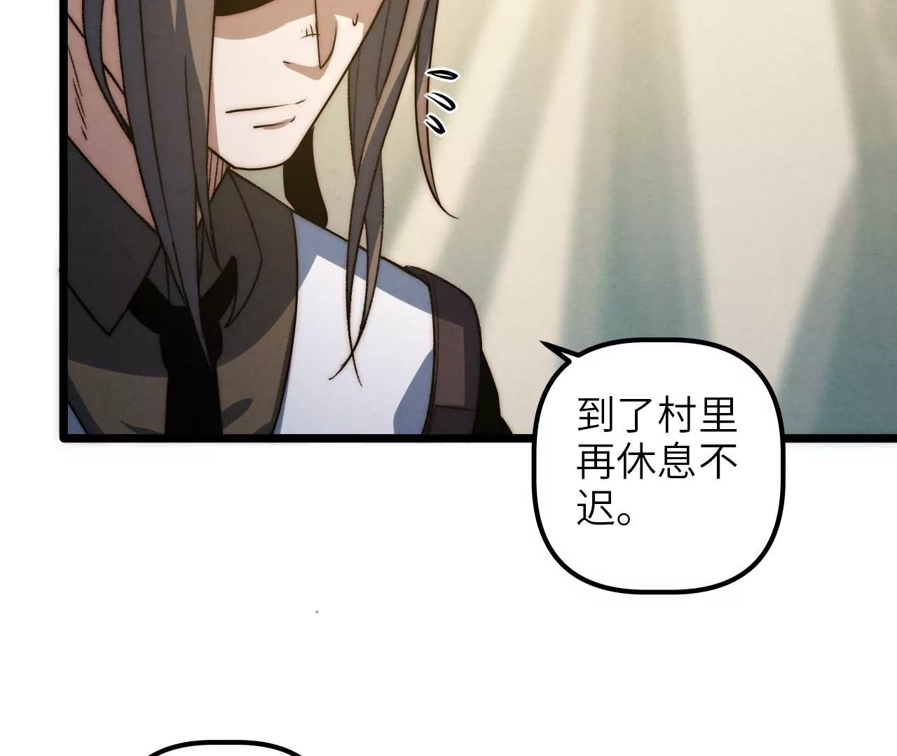 第92话 我不用你救！(1/2)-第96话