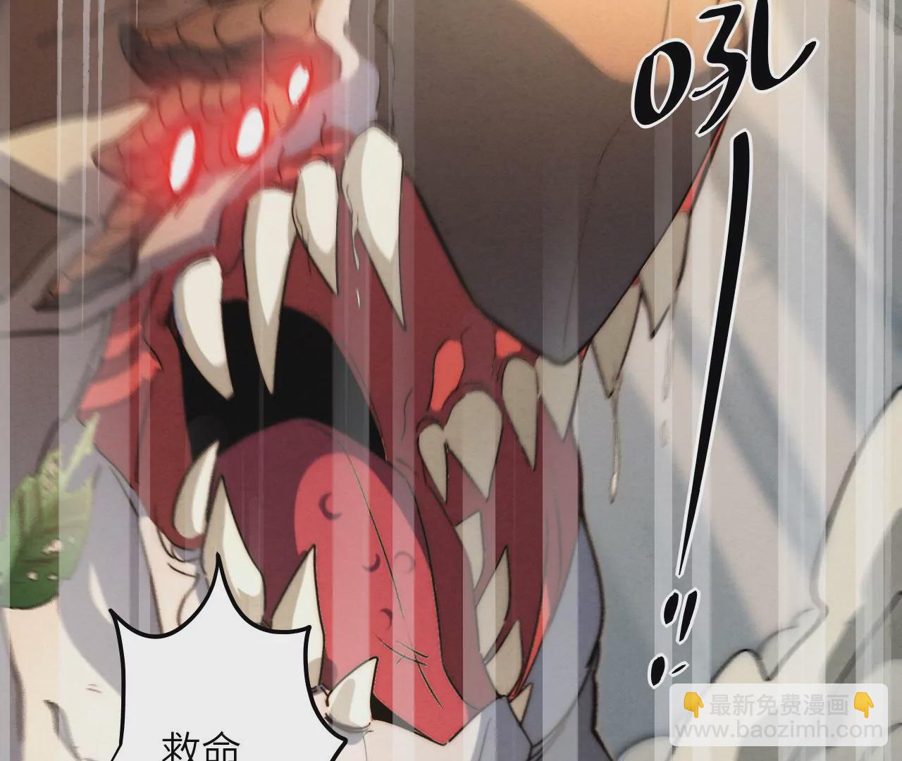 第92话 我不用你救！(1/2)-第96话