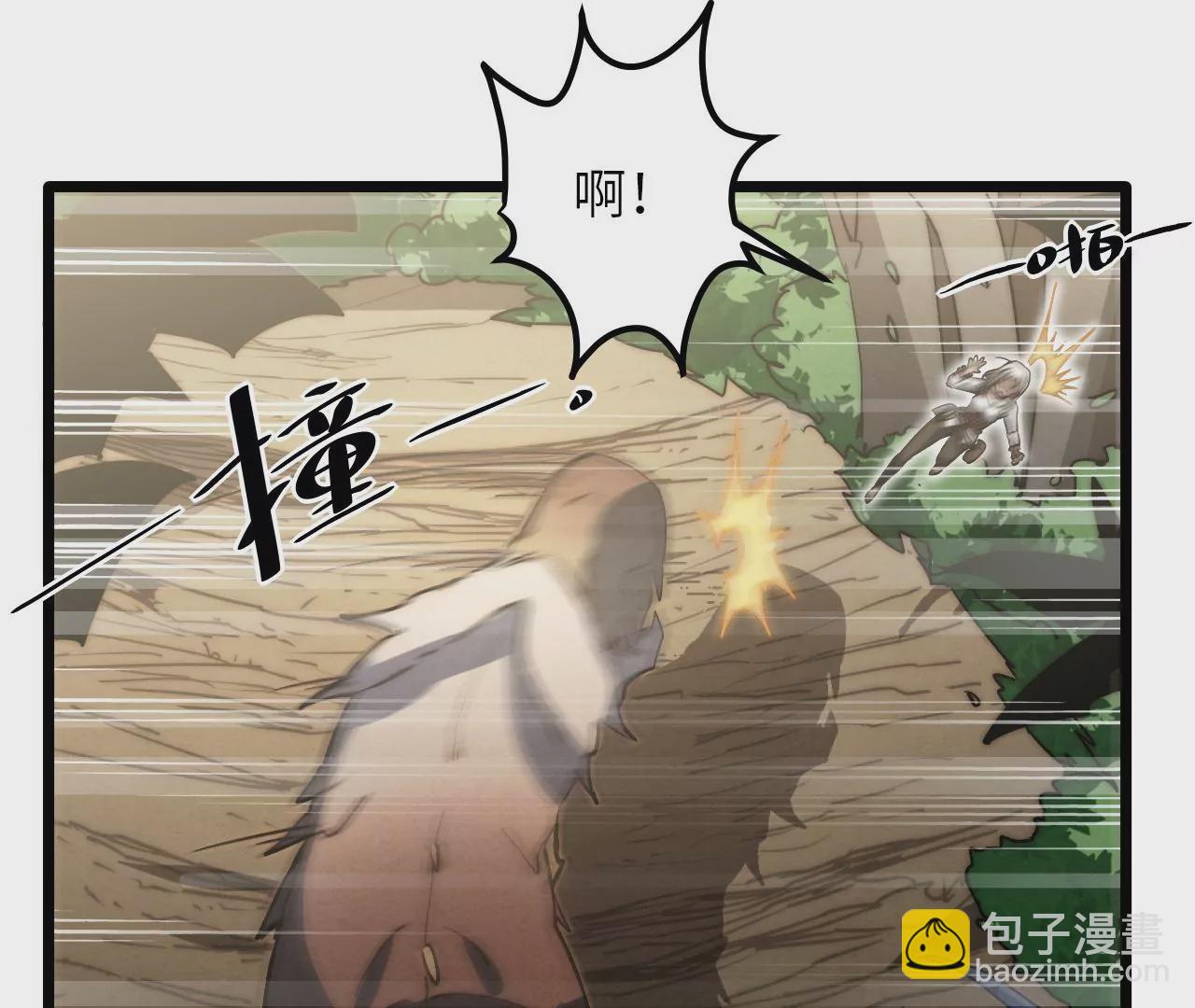 第92话 我不用你救！(1/2)-第96话