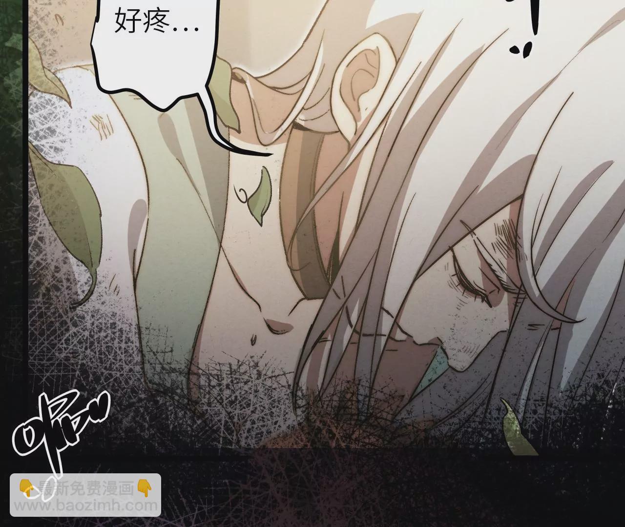 第92话 我不用你救！(1/2)-第96话