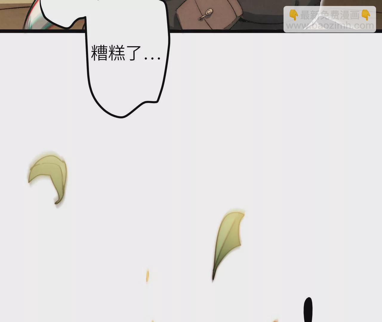 第92话 我不用你救！(1/2)-第96话