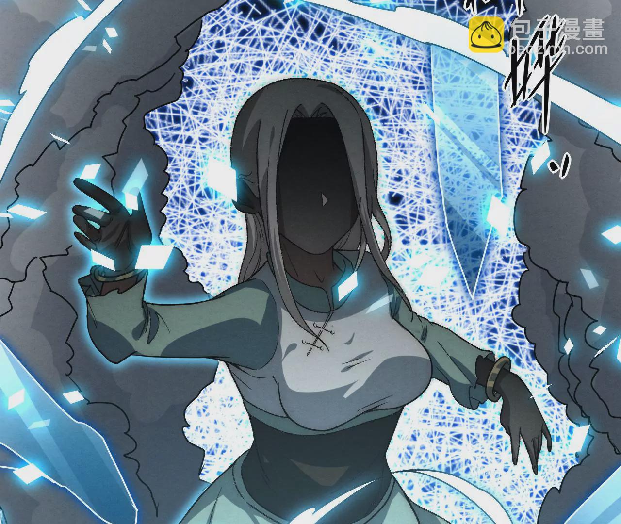 第92话 我不用你救！(1/2)-第96话