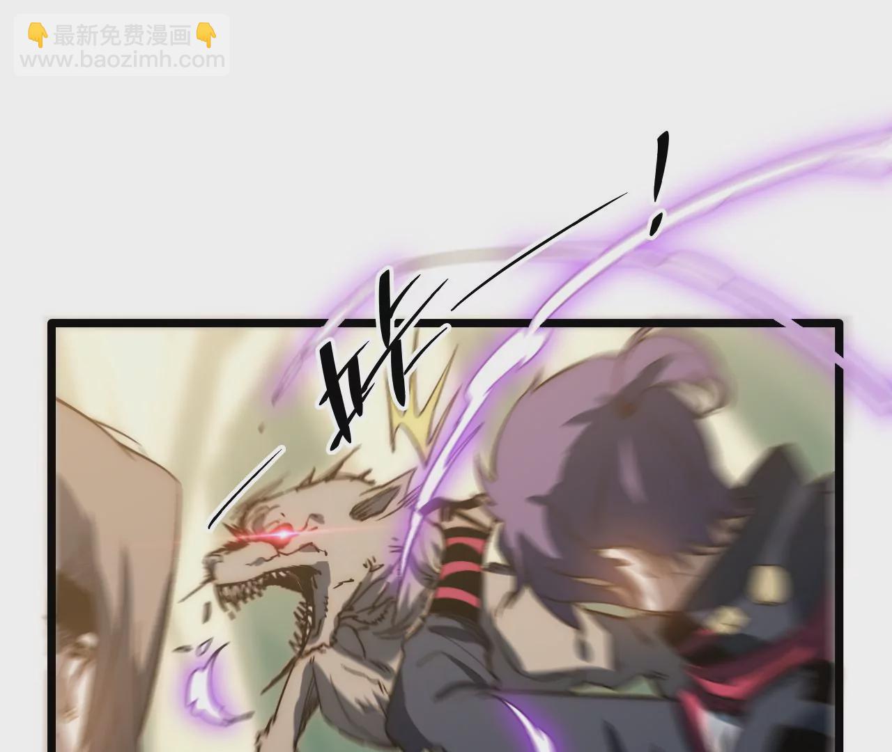 第94话 村长的态度(1/2)-第98话