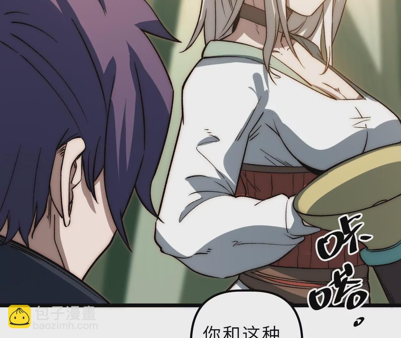 第94话 村长的态度(1/2)-第98话