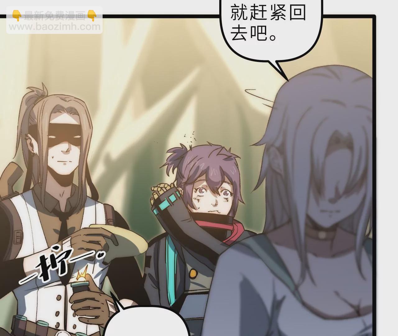 第94话 村长的态度(1/2)-第98话