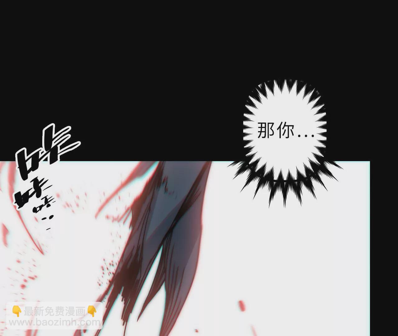 第94话 村长的态度(1/2)-第98话