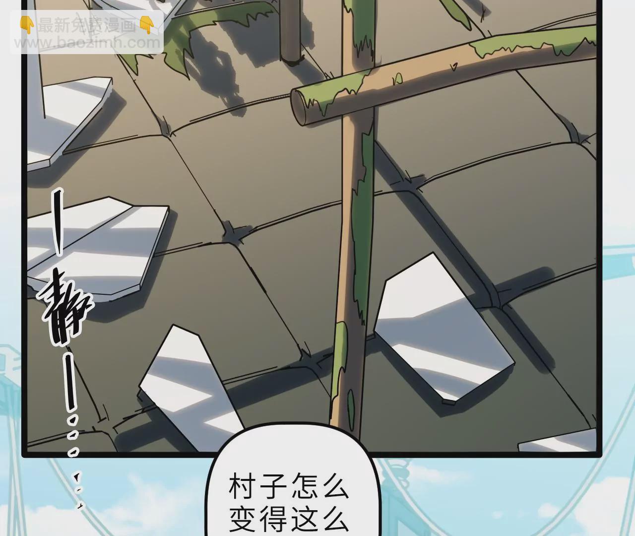 第94话 村长的态度(1/2)-第98话