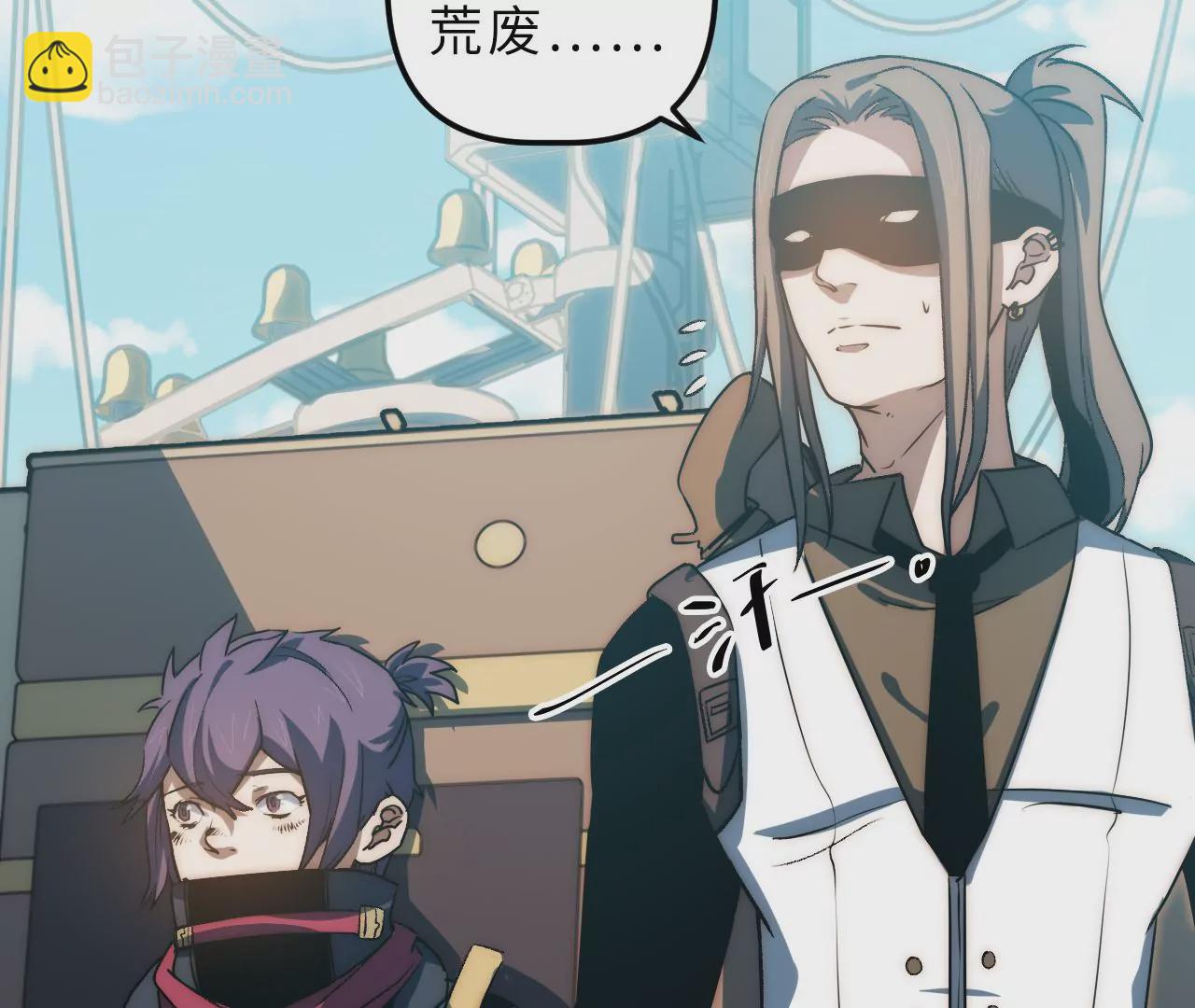 第94话 村长的态度(1/2)-第98话