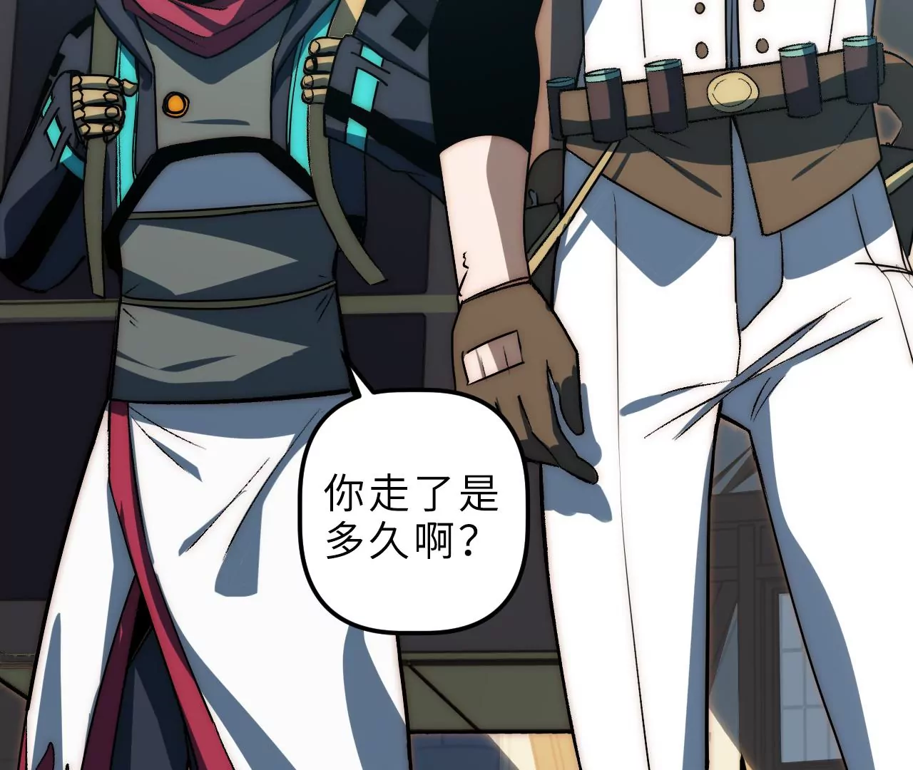 第94话 村长的态度(1/2)-第98话