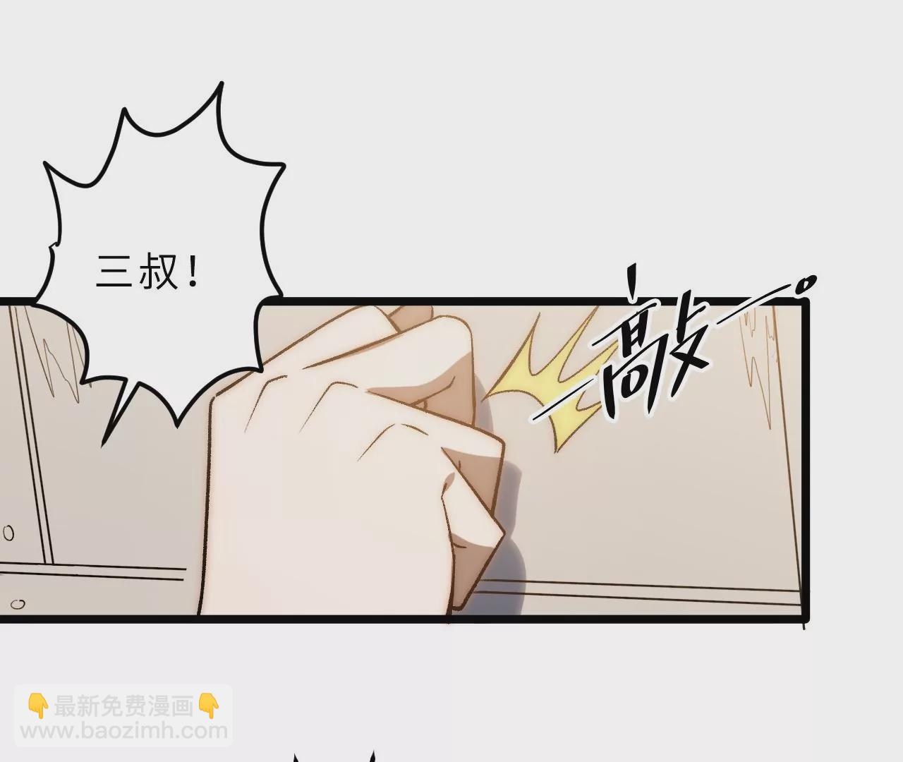 第94话 村长的态度(1/2)-第98话