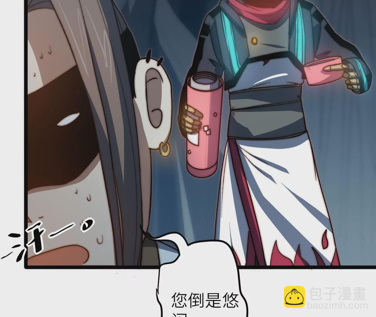 第96话 镖牌(1/2)-第100话