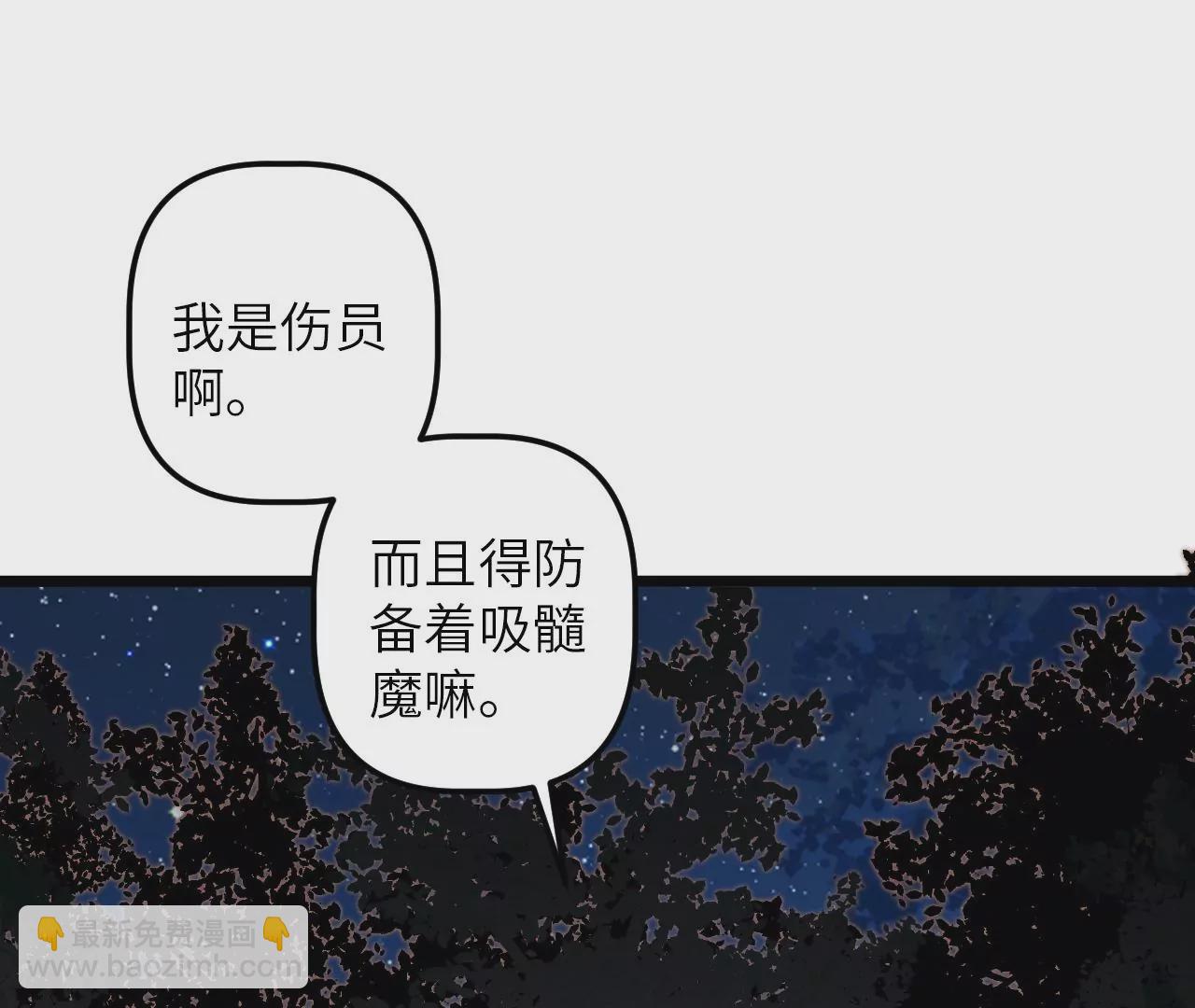 第96话 镖牌(1/2)-第100话