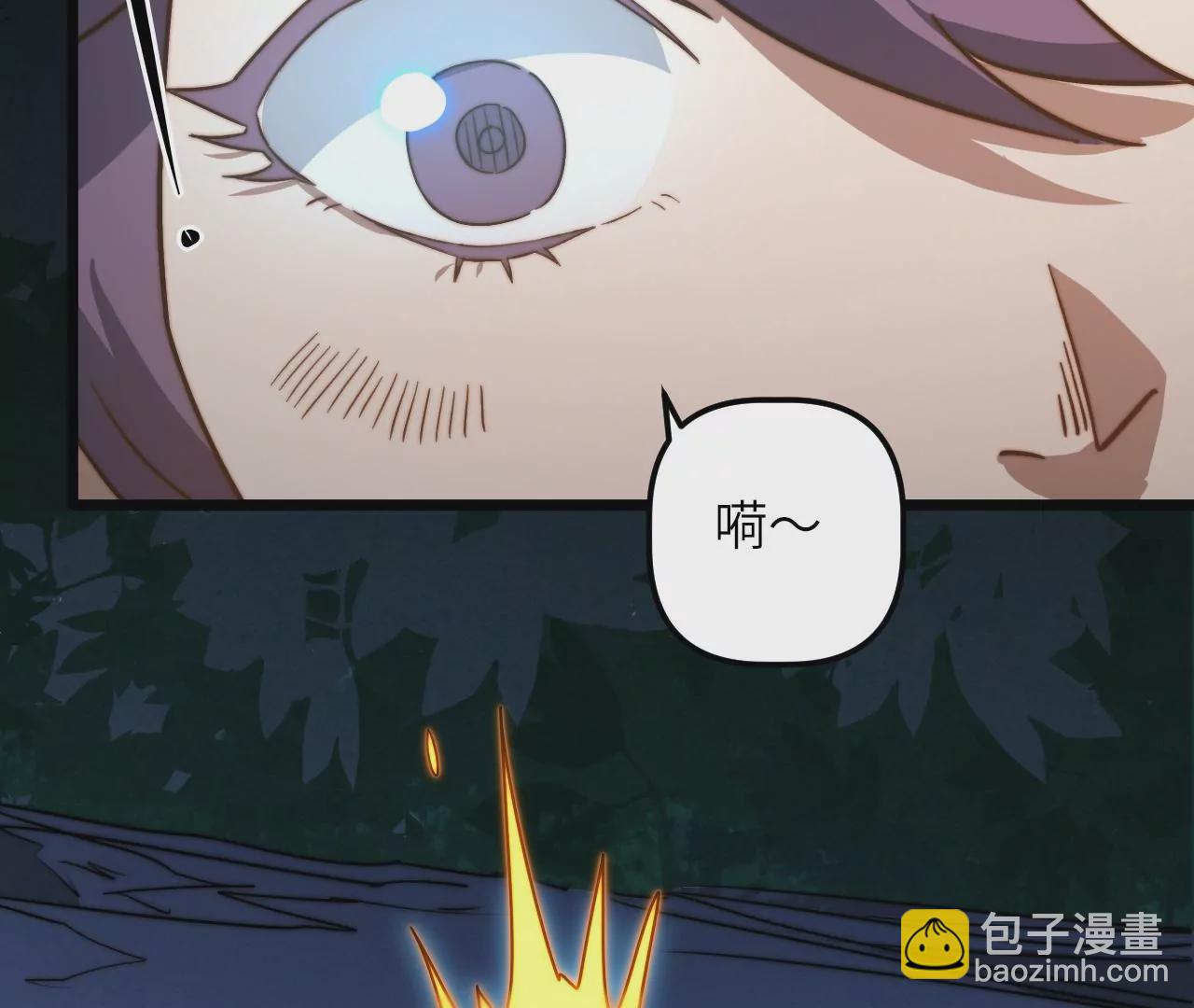 第96话 镖牌(1/2)-第100话