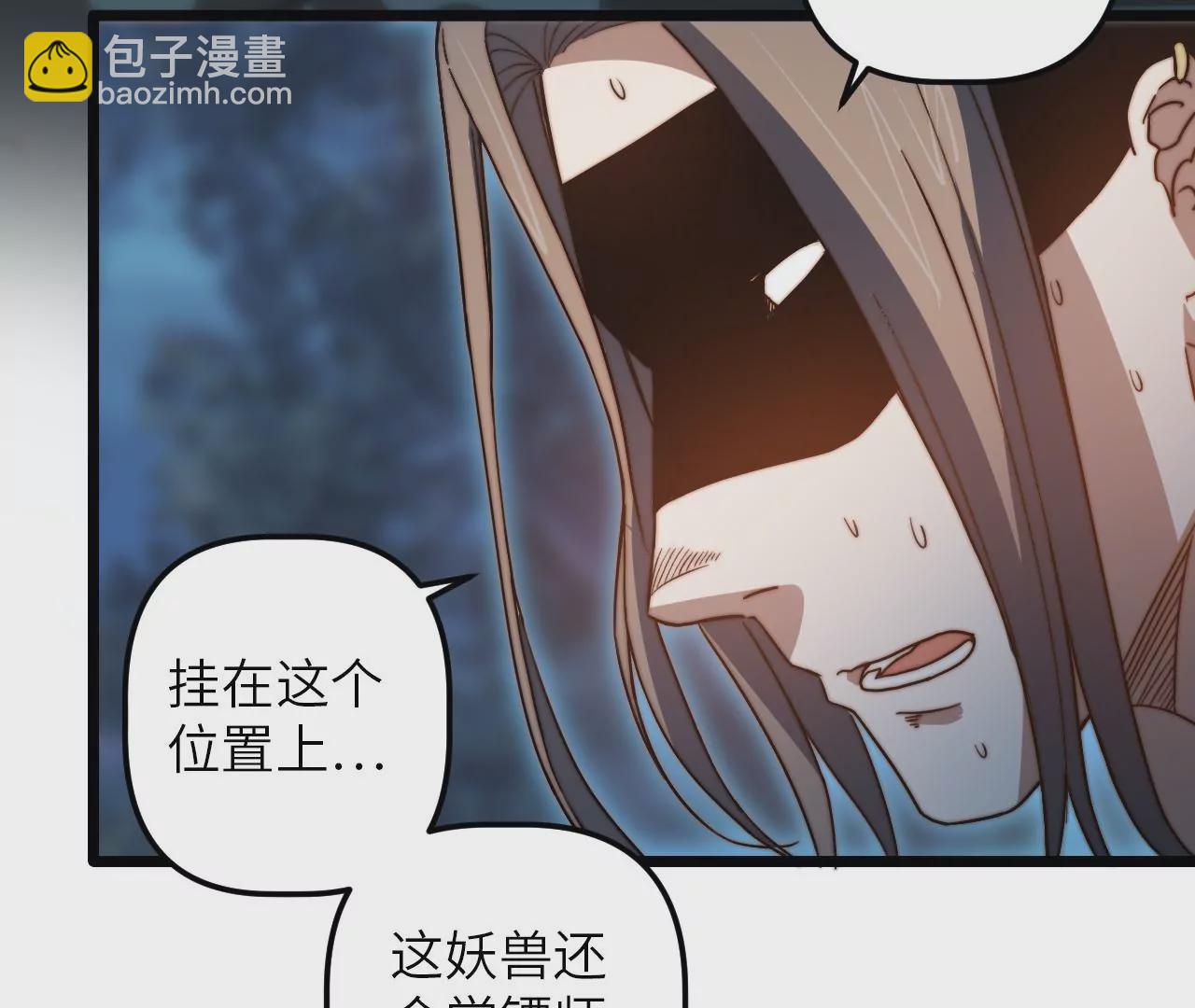 第96话 镖牌(1/2)-第100话