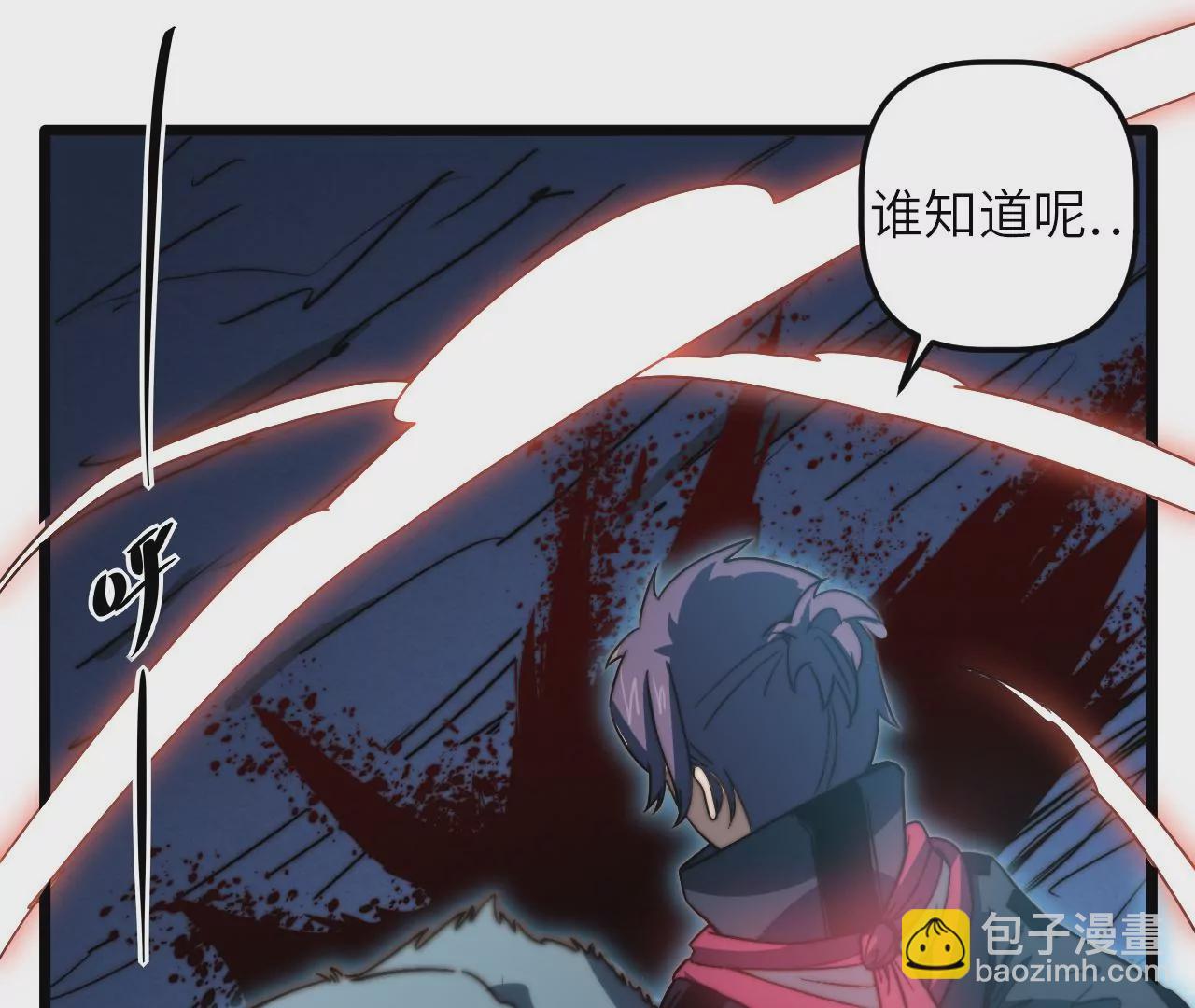 第96话 镖牌(1/2)-第100话